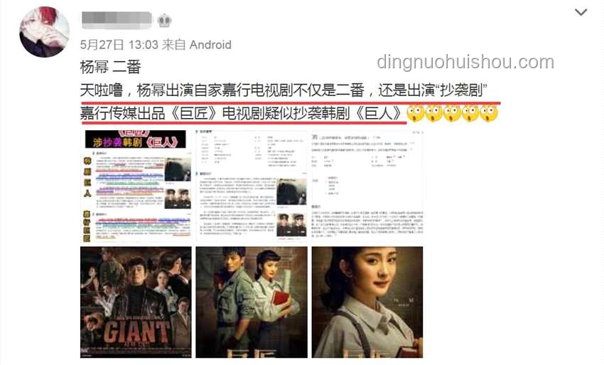 **网飞回应刘若英新剧被指抄袭：创作者如何在风波中自保？**